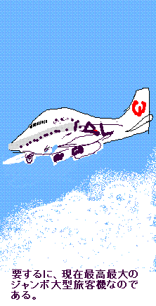 74711